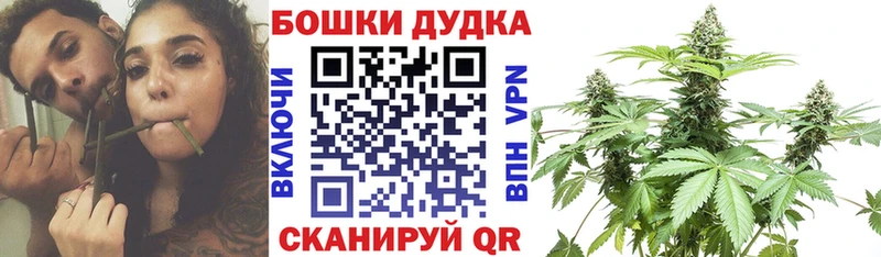 Магазины продажи наркотиков Рыбное Марихуана Кокаин Галлюциногенные грибы MEGA ссылки ГАШИШ Меф