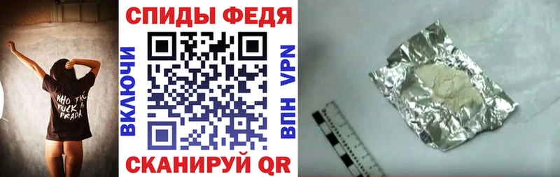 Amphetamine 97% Рыбное