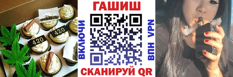 Canna-Cookies марихуана  хочу наркоту  Рыбное 