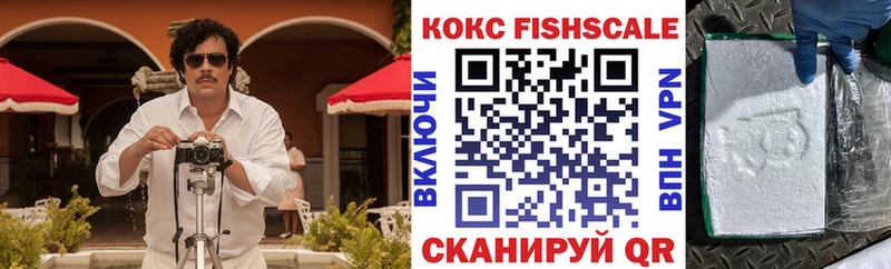 COCAIN Перу Рыбное