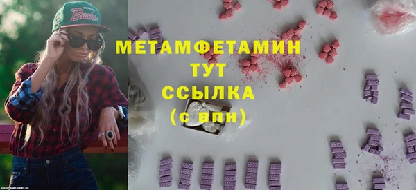 кокаин перу Армянск