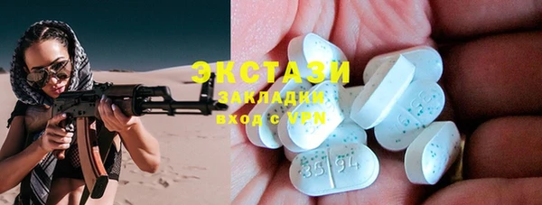 амф Аркадак
