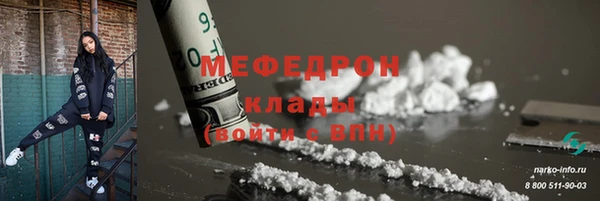 кокаин перу Армянск