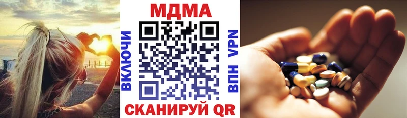 MDMA Molly  Рыбное 