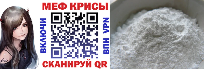где купить наркоту Рыбное мориарти наркотические препараты МЕФ mephedrone
