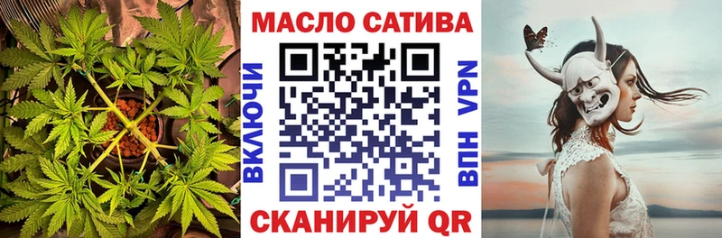 ТГК гашишное масло Рыбное